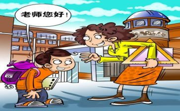 做文明学生作文600字6篇