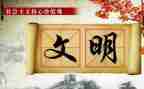 生态文明调研报告6篇