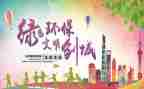 校园文明礼仪演讲稿推荐7篇