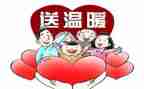 冬至送温暖活动方案8篇