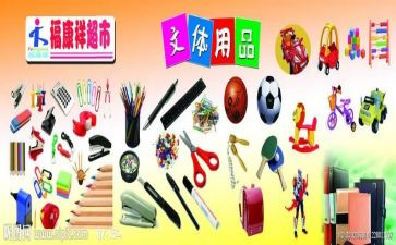 村春节文体活动方案6篇
