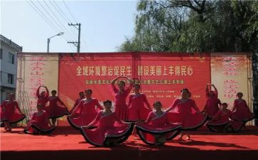 2024年文艺活动方案推荐6篇