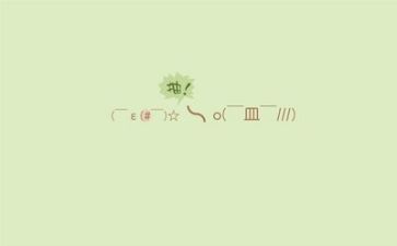 活动总结文字6篇