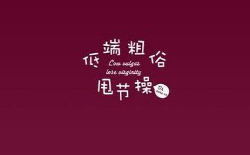 藏文字作文6篇