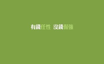 个人工作总结文字8篇