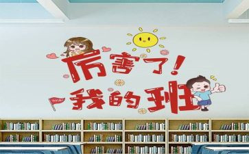 我的大学我的班演讲稿通用7篇