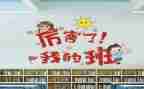 我的大学我的班演讲稿通用7篇