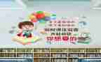 我的大学我的班演讲稿推荐8篇