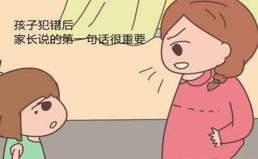 我的错作文600字优质7篇
