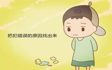 我的错作文800字5篇