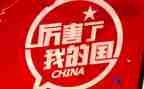 我和我的国演讲稿6篇