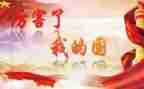 我的青春我的国演讲稿最新6篇