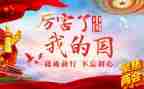 我的青春我的国演讲稿6篇