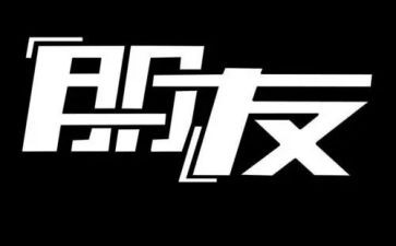 我的朋友作文四年级作文7篇