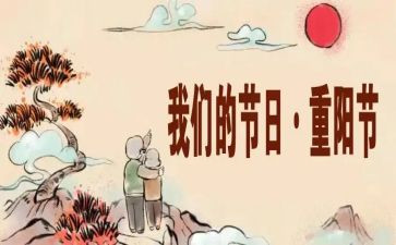 我们的节日元宵活动方案5篇