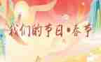 我们的节日七夕活动方案7篇