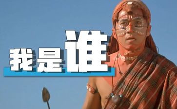 猜猜我是谁作文8篇