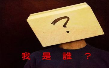 假如我是谁作文400字作文7篇