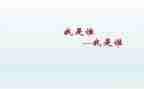 我是谁作文300字5篇