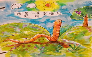 写蚯蚓的读后感7篇