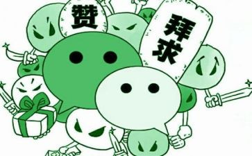 为你点赞作文5篇