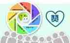 2023我为点赞作文精选5篇