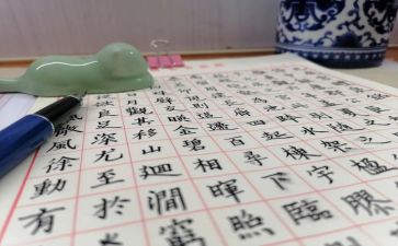 为自己而学作文模板5篇