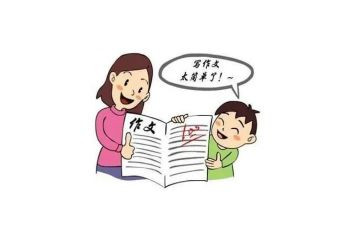 老师我想对你说作文800字作文6篇