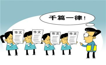 作文妈妈我想对你说300字5篇