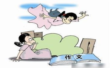 同桌我想对你说作文6篇