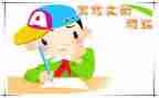 作文妈妈我想对你说500字8篇