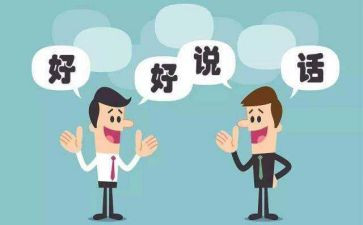 我想说_____作文5篇