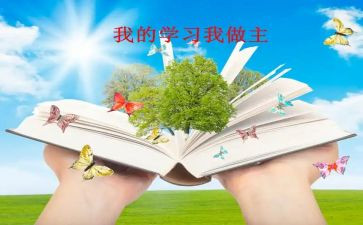 关于我的青春我做主演讲稿范文6篇