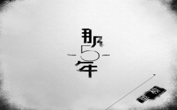 五年级关于龙的作文优质6篇