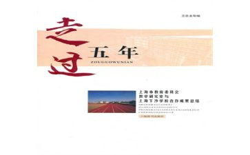 作文小学五年级下300字优质8篇