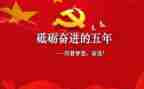 五年级童年趣事作文600字7篇