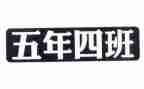 六单元上册五年级作文8篇