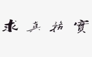 服务实践主题活动方案5篇