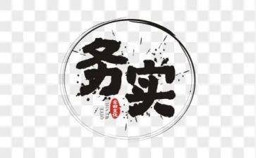 电子商务实习心得体会范文7篇