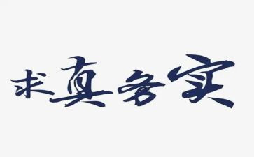 电子商务实训心得体会5篇