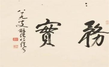 电子商务实践心得7篇