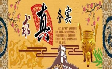 机务实训心得体会范文8篇