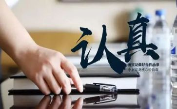 电子商务实训心得5篇