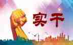 服务实践总结推荐8篇