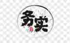 电子商务实习心得体会范文7篇