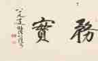 电子政务实训心得最新5篇