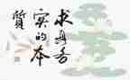 社区服务实践活动方案7篇