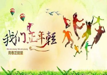 学校五四活动总结6篇