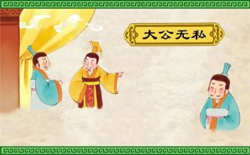 无私作文500字6篇