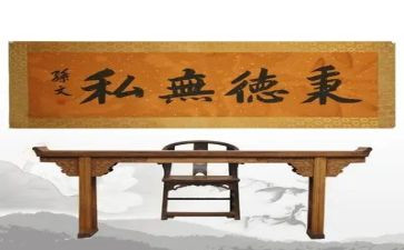 我无私奉献的作文推荐5篇